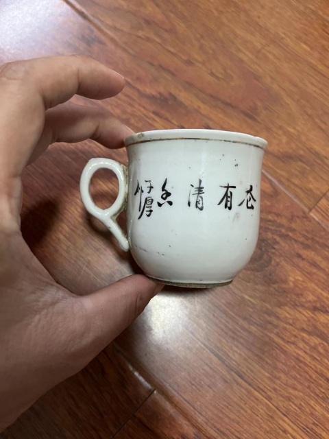 古玩陶瓷清末民初花卉紋粉彩執杯拍賣,當前價格288元