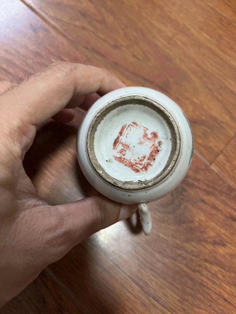 古玩陶瓷清末民初花卉紋粉彩執杯拍賣,當前價格288元
