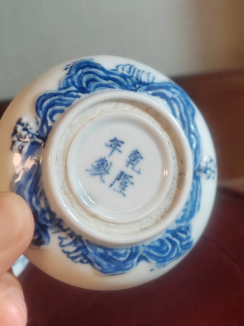 古玩陶瓷民國青花堆塑印泥盒拍賣，當前價格1500元