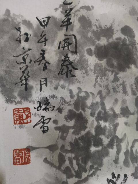 古玩字畫孟祥順大師入室弟子山東美協戴瑞雷三羊開泰拍賣,當前價格899元