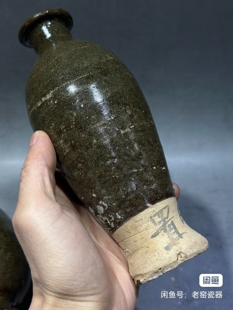 古玩陶瓷金代磁州窯系黑釉梅瓶一對拍賣，當前價格3500元