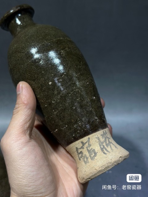 古玩陶瓷金代磁州窯系黑釉梅瓶一對拍賣，當前價格3500元