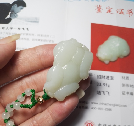 古玩玉器和田玉貔貅拍賣，當前價格1200元