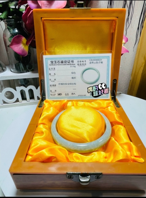 古玩玉器現代翡翠手鐲拍賣，當前價格2600元