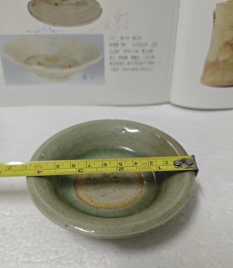 古玩陶瓷元龍泉窯青釉洗拍賣，當前價格238元