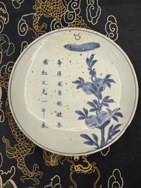 古玩陶瓷明天啟青花三多詩文盤拍賣，當前價格9888元