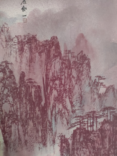 古玩字畫陸勤山作品山水畫溪山春歸圖拍賣，當前價格888元
