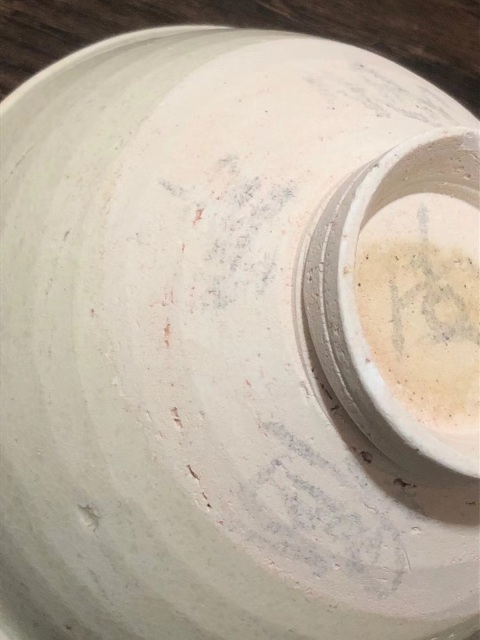 古玩陶瓷青白釉高足碗拍賣，當前價格3888元