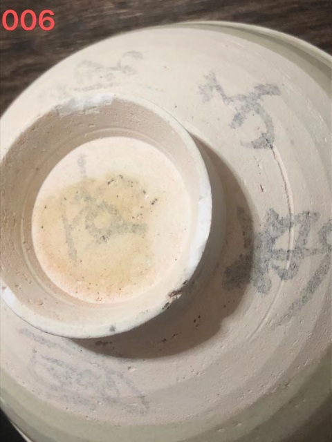 古玩陶瓷青白釉高足碗拍賣，當前價格3888元