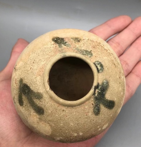 古玩陶瓷長沙窯水盂拍賣，當前價格1200元