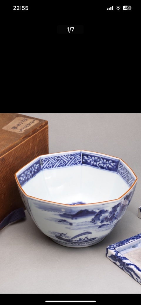 古玩陶瓷民國青花赤壁賦海碗拍賣,當前價格5000元