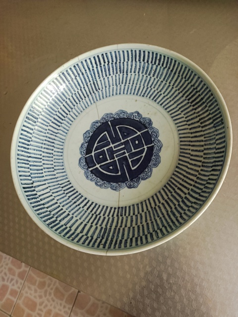 古玩陶瓷壽字紋青花盤拍賣,當前價格0元