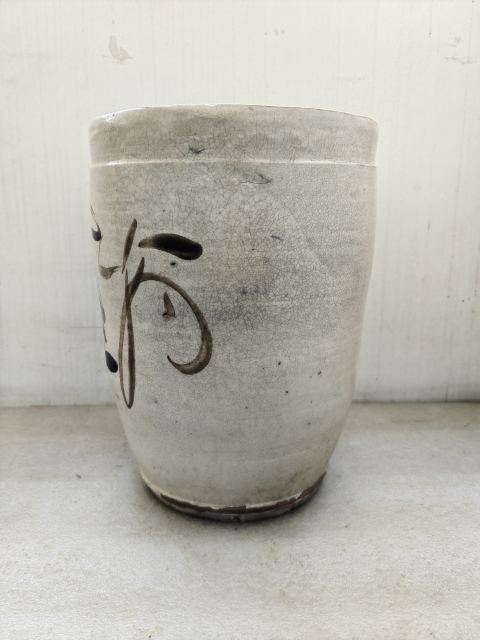 古玩陶瓷磁州窯白地黑花案缸拍賣,當(dāng)前價(jià)格450元