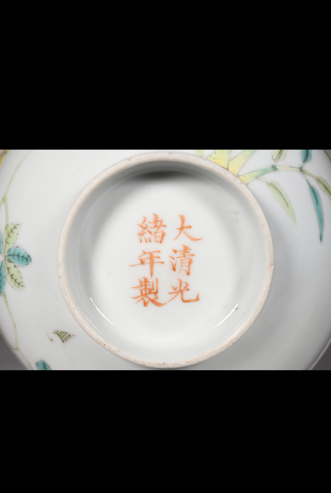 古玩陶瓷竹蝶癩瓜紋粉彩碗拍賣,當前價格13888元