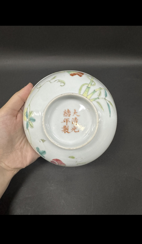 古玩陶瓷竹蝶癩瓜紋粉彩碗拍賣,當前價格13888元
