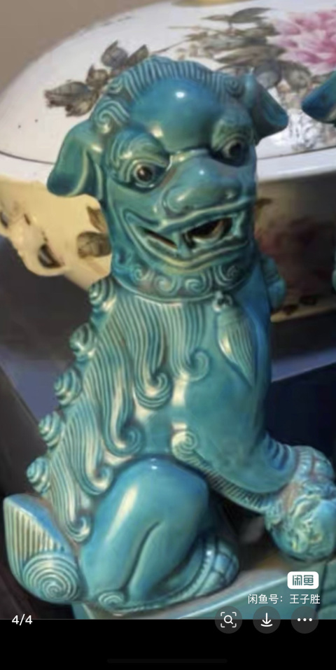 古玩陶瓷綠釉獅子拍賣，當前價格280元