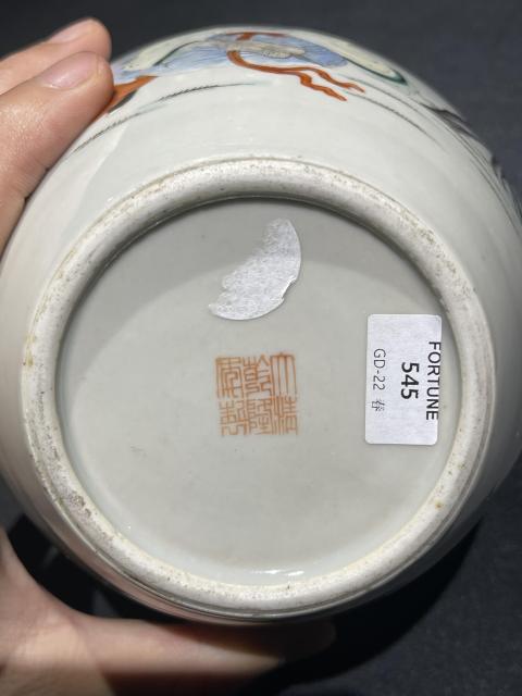 古玩陶瓷清代粉彩靈童獻壽太白罐拍賣，當前價格18888元