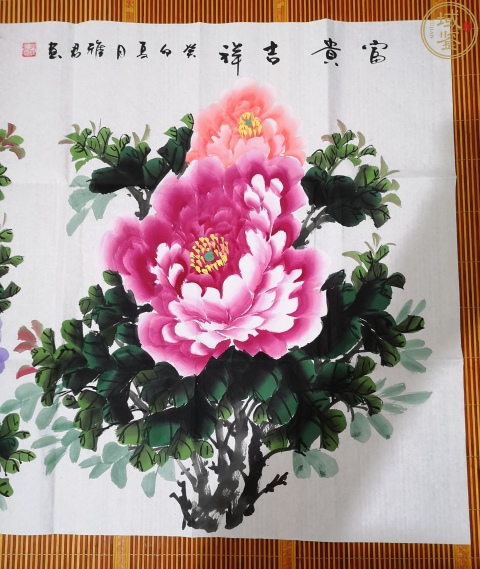 古玩字畫雅君款寫意牡丹拍賣,當前價格450元