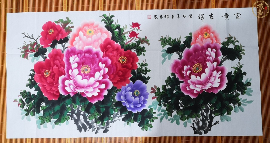 古玩字畫雅君款寫意牡丹拍賣,當前價格450元