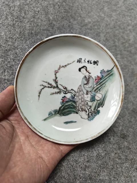 古玩陶瓷民國粉彩仕女盤拍賣，當(dāng)前價格1200元