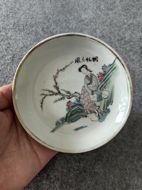 古玩陶瓷民國粉彩仕女盤拍賣，當(dāng)前價格1200元