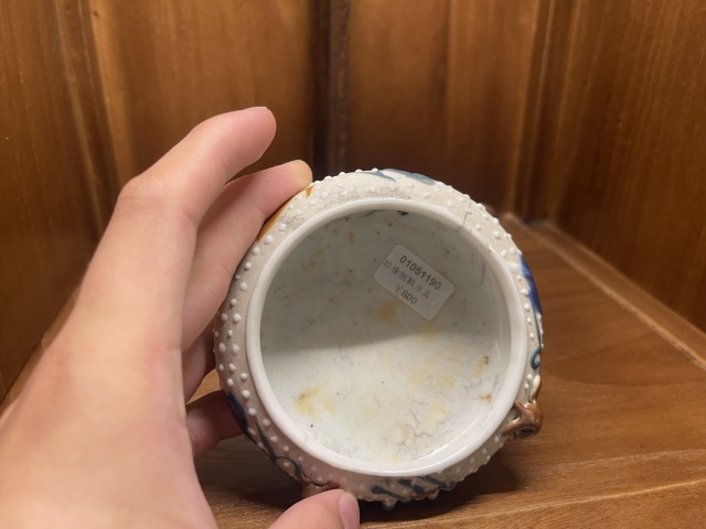 古玩陶瓷上海文物商店庫出 珍珠釉洗拍賣,當前價格800元