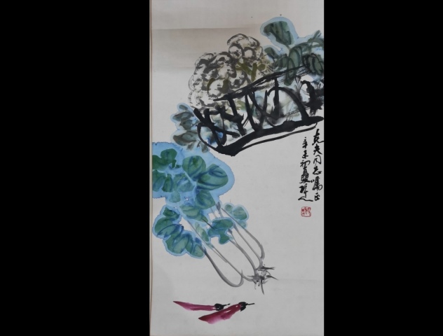 古玩字畫原裝原裱一世清白一幅拍賣,當前價格499元