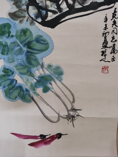 古玩字畫原裝原裱一世清白一幅拍賣,當前價格499元