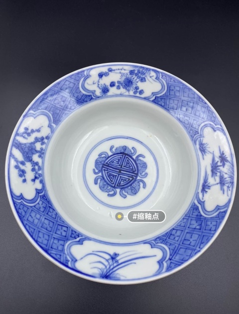 古玩陶瓷青花竹林七賢圖折腰碗拍賣,當(dāng)前價格3488元
