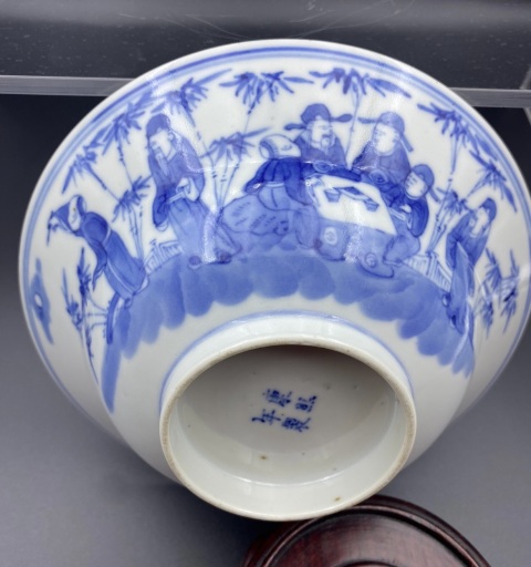 古玩陶瓷青花竹林七賢圖折腰碗拍賣,當(dāng)前價格3488元