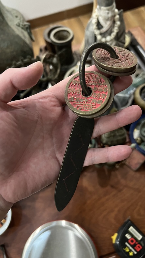 古玩雜項民國銅師刀法器拍賣，當前價格999元