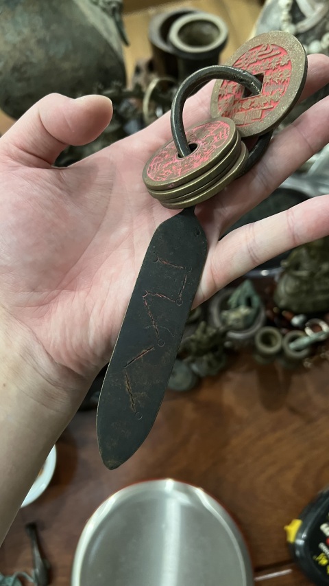 古玩雜項民國銅師刀法器拍賣，當前價格999元