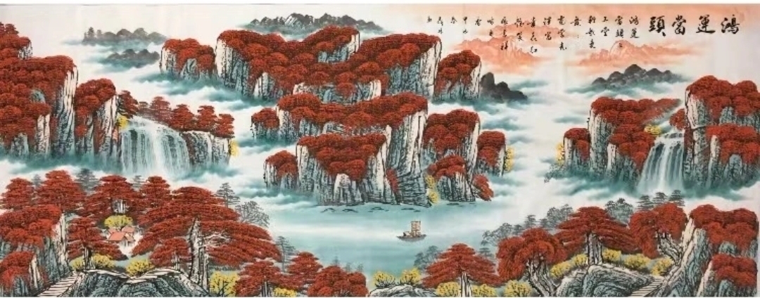 古玩字畫鴻運(yùn)當(dāng)頭拍賣,當(dāng)前價(jià)格888元