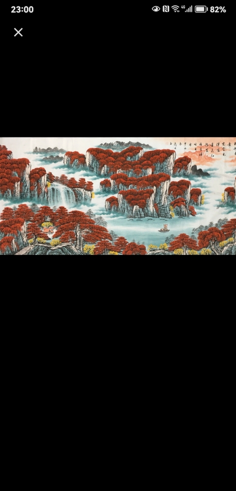 古玩字畫鴻運(yùn)當(dāng)頭拍賣,當(dāng)前價(jià)格888元