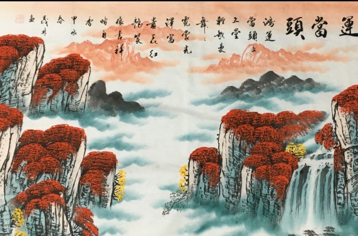 古玩字畫鴻運(yùn)當(dāng)頭拍賣,當(dāng)前價(jià)格888元