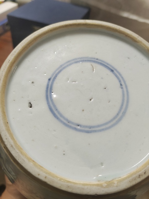 古玩陶瓷壽字紋青花罐拍賣，當前價格2000元