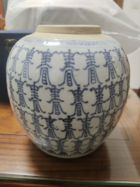 古玩陶瓷壽字紋青花罐拍賣，當前價格2000元