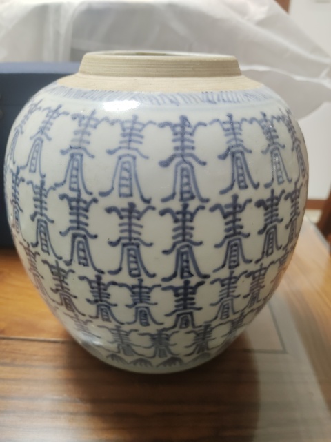 古玩陶瓷壽字紋青花罐拍賣，當前價格2000元