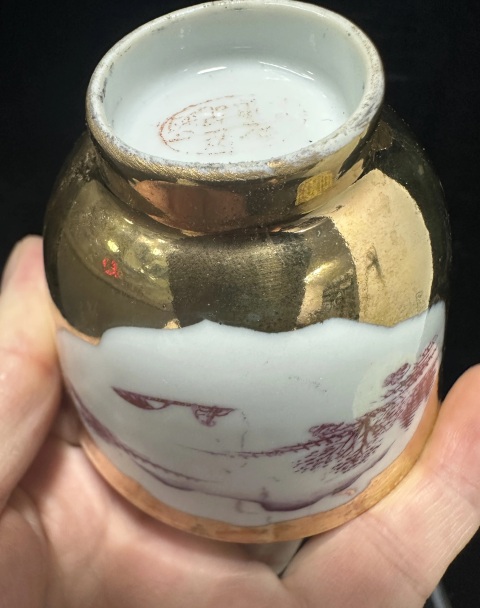 古玩陶瓷民國金地開窗胭脂紅山水紋鈴鐺杯拍賣，當前價格588元