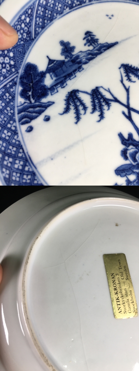 古玩陶瓷乾隆青花山水樓閣紋深腹折沿盤拍賣，當前價格1588元