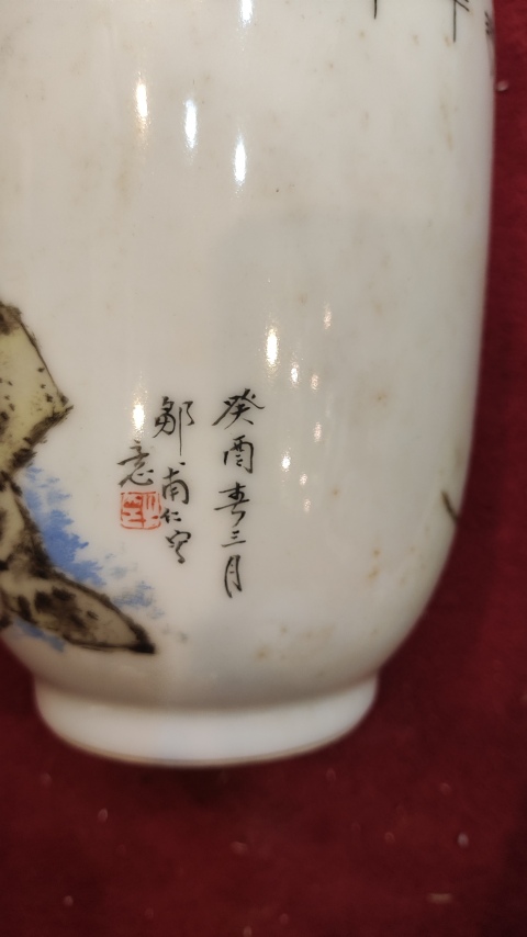 古玩陶瓷名家鄒甫仁繪畫花鳥紋瓶拍賣，當(dāng)前價(jià)格25000元