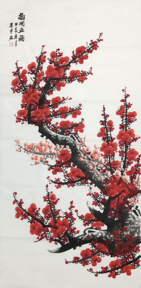 古玩字畫梅開(kāi)五福拍賣,當(dāng)前價(jià)格398元