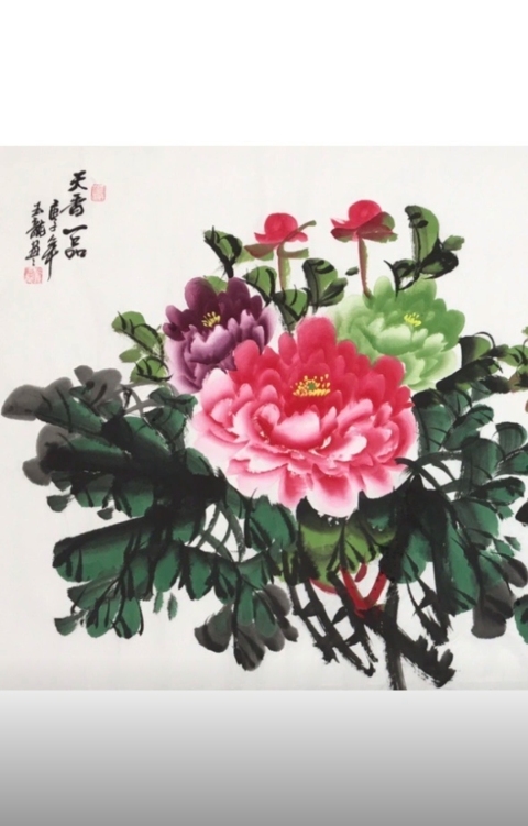 古玩字畫天香一品拍賣，當前價格450元