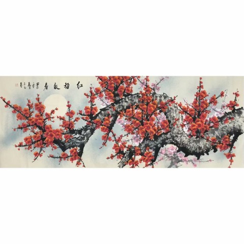 古玩字畫報春圖拍賣，當前價格550元