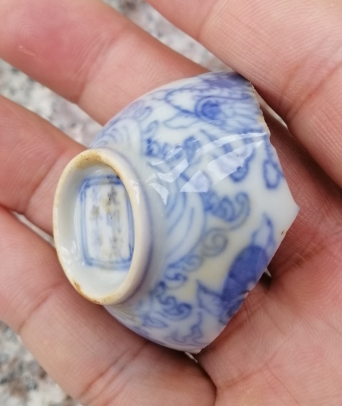 古玩陶瓷成化本朝青花龍紋官窯拍賣，當(dāng)前價(jià)格6500元