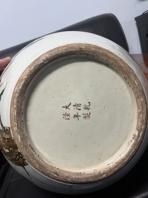 古玩陶瓷桃紋粉彩天球瓶拍賣，當(dāng)前價(jià)格55000元