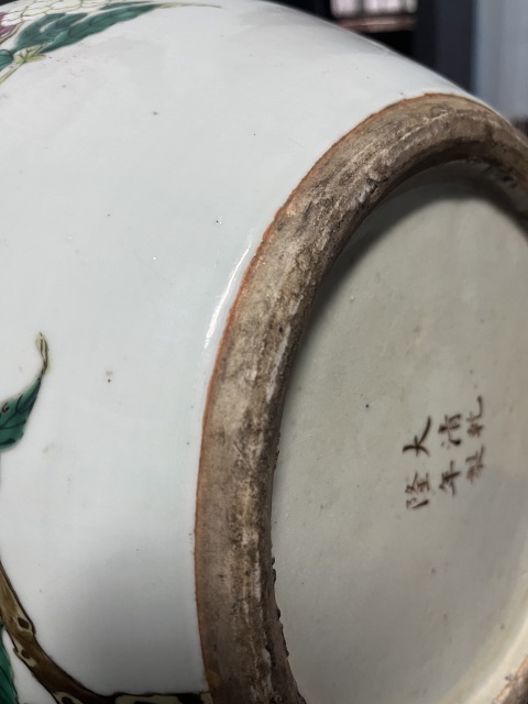 古玩陶瓷桃紋粉彩天球瓶拍賣，當(dāng)前價(jià)格55000元