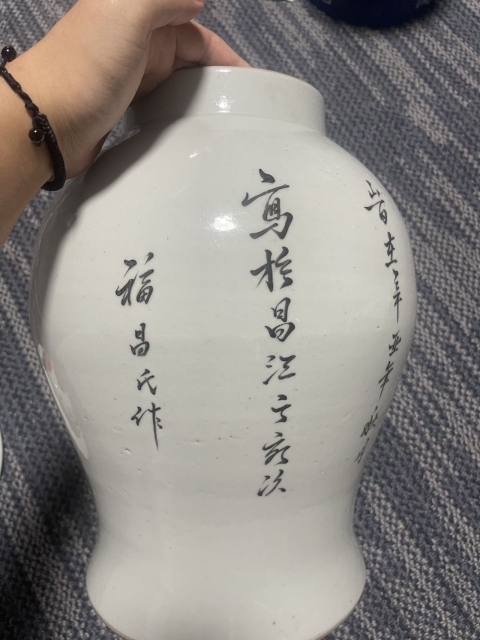 古玩陶瓷粉彩雉雞牡丹圖將軍罐拍賣,當(dāng)前價(jià)格9600元