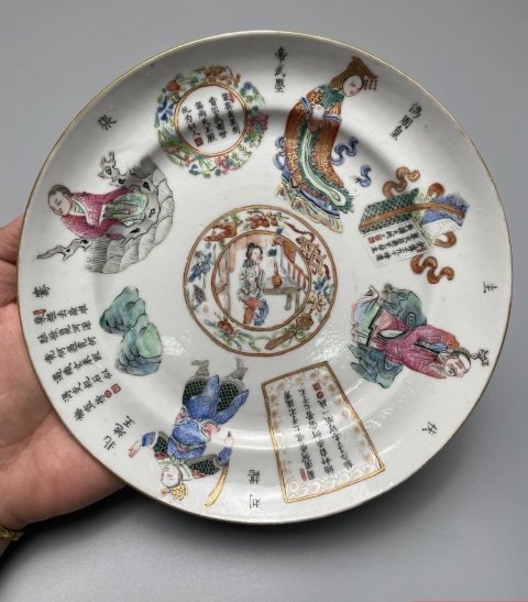 古玩陶瓷清道光粉彩無(wú)雙譜人物故事盤(pán)一對(duì)拍賣(mài),當(dāng)前價(jià)格11800元