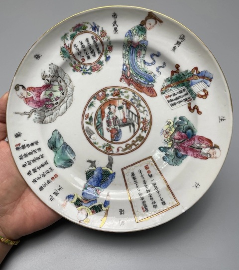 古玩陶瓷清道光粉彩無(wú)雙譜人物故事盤(pán)一對(duì)拍賣(mài),當(dāng)前價(jià)格11800元